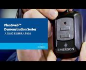 Emerson&#39;s Automation Technologies u0026 Solutions