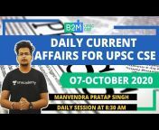 Beginner to Master UPSC CSE