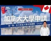 Maple Overseas Education