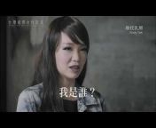 台灣國際女性影展 Women Make Waves Film Festival Taiwan