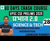 Let&#39;s Crack UPSC CSE Hindi