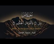 AHS Quran