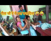 Vimal Geeta Love Vlogs