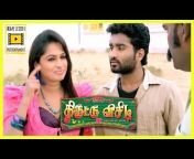 Homescreen Entertainment Tamil