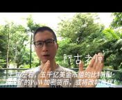 Jedi Agu阿古老师: 多变量学院研读生全球华人招生