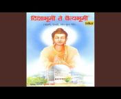 Krishna Shinde - Topic