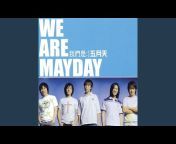 Mayday - Topic