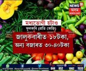 News18 Assam/Northeast