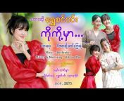 Phyu Sin Kyaw ဖြူစင်ကျော်