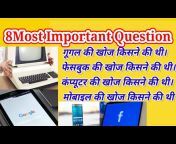 Question and Answer fact