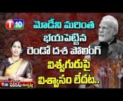 T10 News Telugu