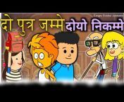 Kangra Hulchul Animated