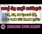 Sudarshani Sewing Academy