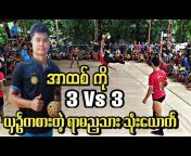 Myanmar Sepaktakraw Sport
