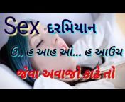 S.T.I. Gujarati