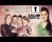 Salim Series, Movies and Theatres