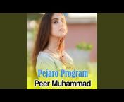 Peer Muhammad