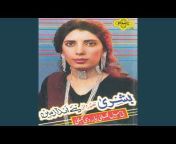 Bushra Sadiq - Topic