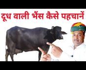 Farming Guru ji