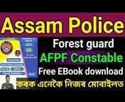 Montu Defence Assam