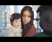 欢娱影视官方频道 China Huanyu Ent. Official Channel