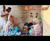 Sughra Village Vlogs