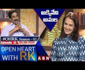 Open Heart With RK