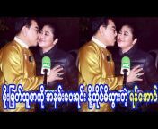 Daily News Of Myanmar