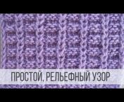 Вераша - вязание