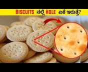 Amazing facts for you Kannada
