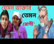 Entertainment Ka Dose Raj( Hindi and Bengali)