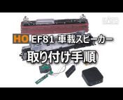 KATO鉄道模型チャンネル