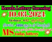 MS Today Lottery