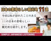 Yosuke Teaches Japanese