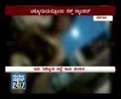 Chikodi Sex - chikkodi chette karnataka sex scandals video Videos - MyPornVid.fun