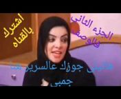 الدح تى فى Eldeh TV