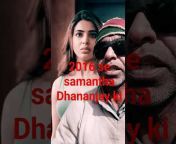 Dhananjay Samantha only
