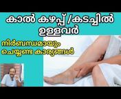 Dr.Vinod&#39;s Chitra Physiotherapy
