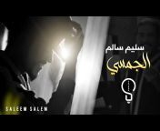 نجوم البدر - Nojom Al Bader