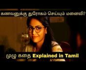 Movieflix Tamil