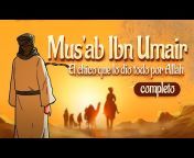 Spanish Free Quran Education - Corán Islam español