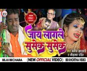 Beju Bechara Khortha video