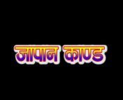 Prabasi Nepali Online TV