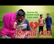 HD Bangla