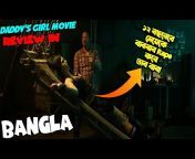 Movie&#39;S Expression Bangla