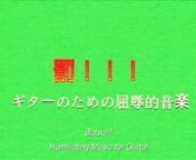 2009 showreel for a Japanese inspired Batsu game. The network rejected it.