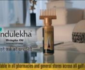 Urmila Matondkar is so excited to know about the new Indulekha Selfie Bottle as she has been introduced with it. Get to know about how Selfie Bottle is going wonders on your hair.