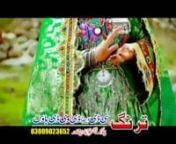 Mohabbat Kar Da Lewano De Pashto New Film Hits Songs HD Video-13 from new pashto