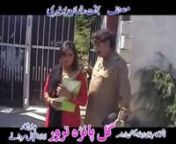 Gul Panra Tror Full Pashto Drama Pashto New Comedy Drama 2016 from pashto new drama