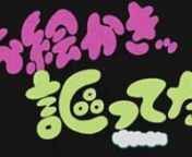 Tetsuya Tatamitani “Effect Animation Reel 2015”nnhttp://www.kotobukisun.comnhttp://www.tetsuyatatamitani.comnn// Pharrell Williams